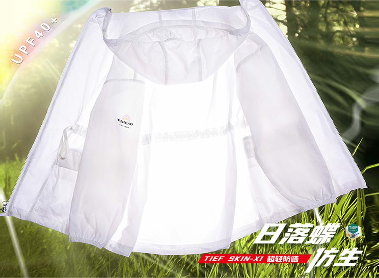 博天堂(btt)官网-918博天堂,让你更杰出
